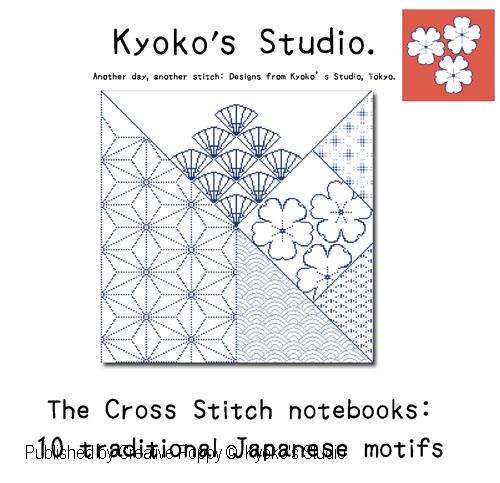 <b>Les carnets du point de croix: 10 motifs traditionnels du Japon</b><br>grille point de croix<br>création <b>K's Studio</b>