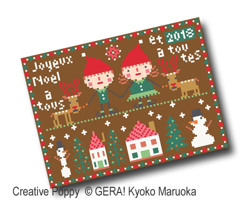 Gera! Kyoko Maruoka - Joyeux Noël à Tous et à Toutes, zoom 1 (grille de broderie point de croix)