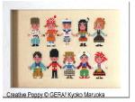 Gera! Kyoko Maruoka - Enfants de tous pays II, zoom 4 (grille de broderie point de croix)