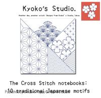K&#039;s Studio - Les carnets du point de croix: 10 motifs traditionnels du Japon (grille de broderie point de croix)